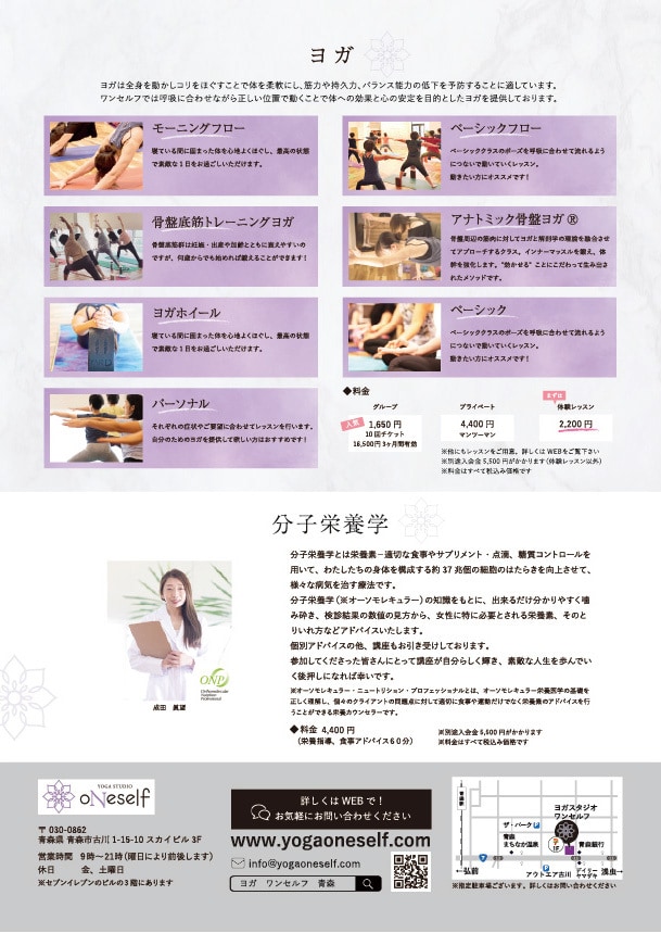 商品画像特化デザイナーが同梱チラシ制作いたします 商品販売している方！商品発送時に同梱するチラシやリーフレット イメージ3