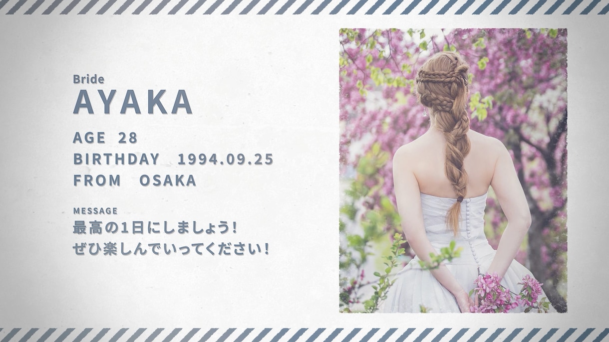 オープニング映像で結婚式の始まりを盛り上げます ビンテージ、アウトドアテイストの結婚式オープニングムービー イメージ3