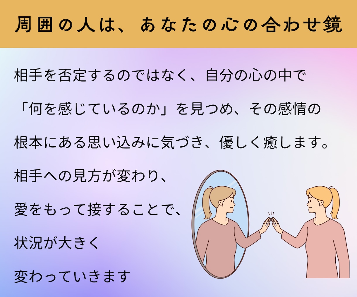 一日限定10名★職場の人間関係のお悩みお聴きします 人間関係を見直すことで、ストレスフリーで働きがいのある職場へ イメージ4