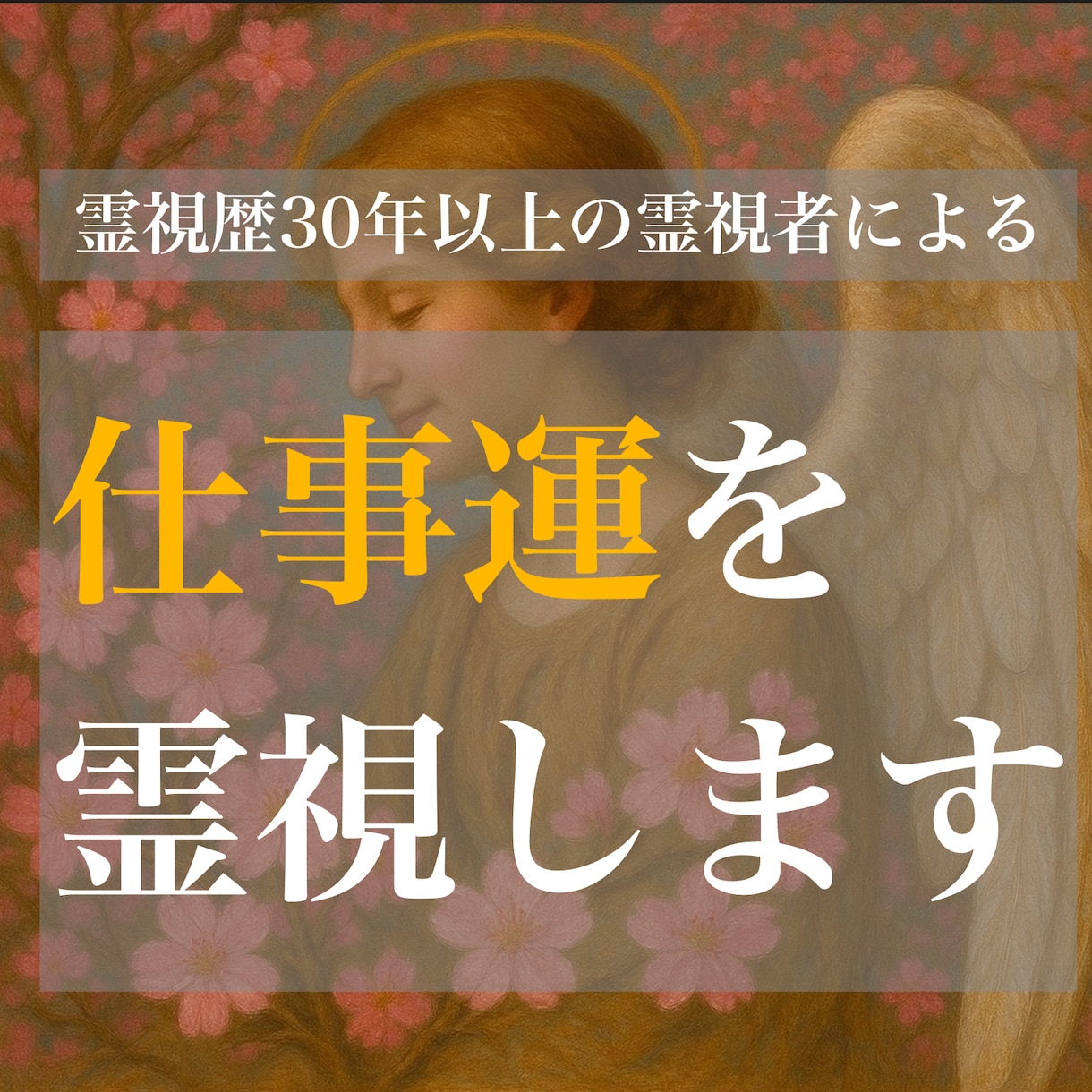 灯真莉先生のプロフィール写真