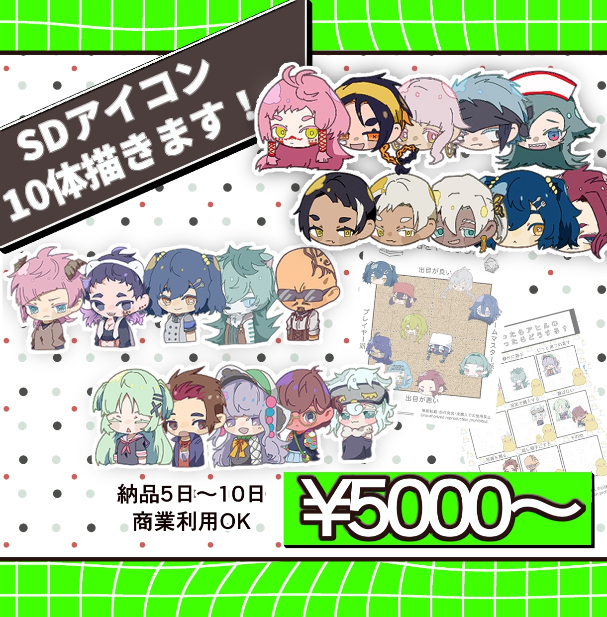 シンプルで可愛い顔アイコン10個から描きます テンプレート／グッズ／配信スタンプなどでお探しの方大歓迎！ イメージ1