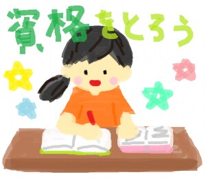 社会人にもできる社会福祉士の勉強方法をお伝えします 時間のない方にもできる合格のための勉強方法のコツ イメージ1