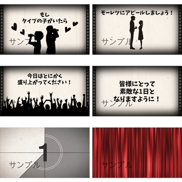開演前のお願いムービー制作します 爆笑ムービーで場を和ませたい楽しく開演を告げたい新郎新婦様へ イメージ2