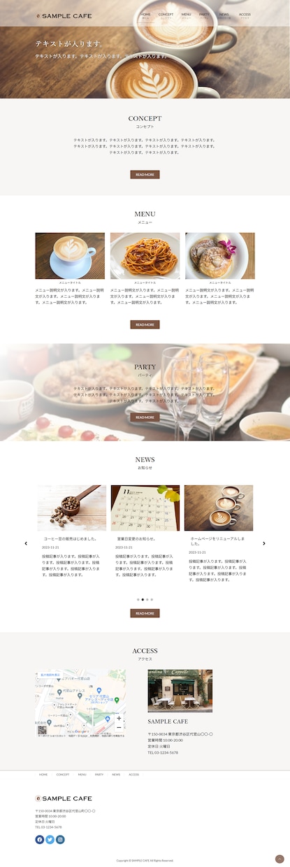 ワードプレスで飲食店のホームページを制作します カフェ・レストラン・居酒屋・ハンバーガーショップなど。 イメージ2