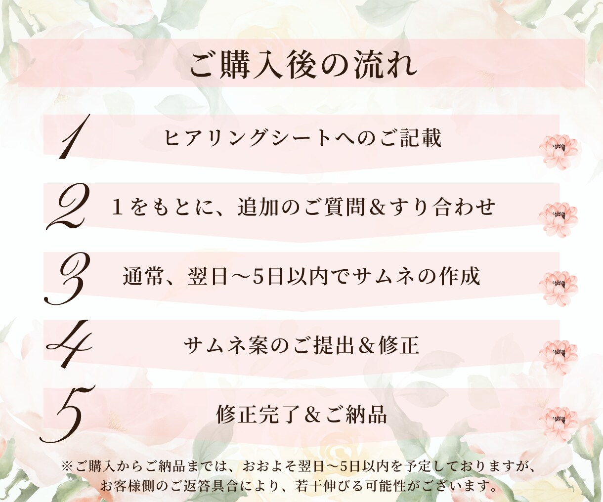 最短翌日納品でセミナーサムネ作成します きれいめ得意♡集客につながる♡女性起業家向け♡ イメージ7