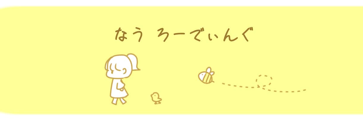 可愛いアイコン･ヘッダーの制作を承ります あなた専用のゆるふわなイラストをご提供！まずはご相談から！ イメージ2