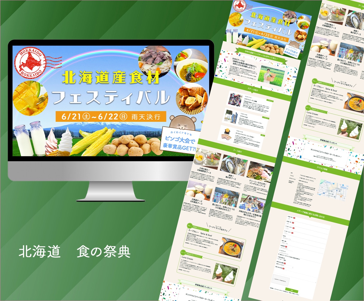 初めての方も安心！ペライチでLP制作・構築します 個人事業主様必見！1ヶ月無料アフターサポートいたします イメージ4
