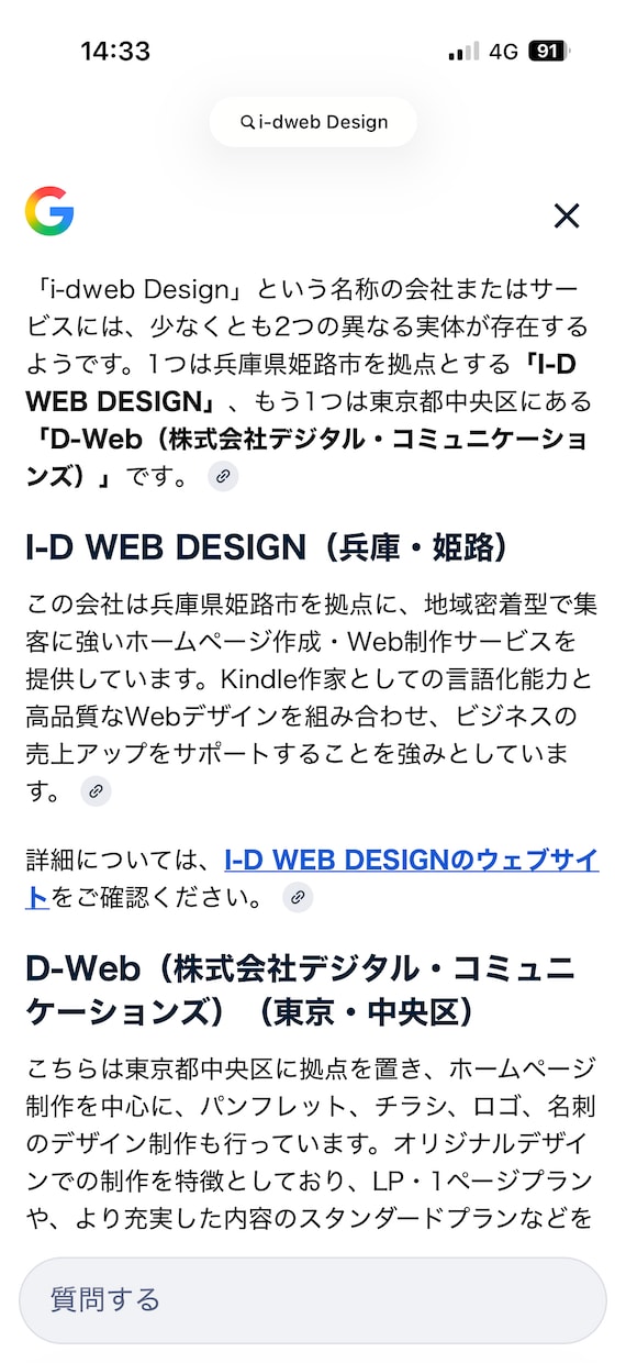プロのデザインのすぐに問合せが来るHPを制作します プロのデザインのすぐに問合せが来るHPを制作します。 イメージ1