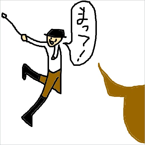 超不思議脱力系イラスト販売しています ゆるキャラ・かわいい・脱力系・キッチュ・不思議キャラ イメージ7