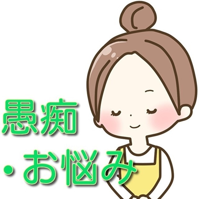 友達感覚でなんでも聞きます 今すぐ話がしたい！希望叶えます 何でも打ち明けてください。 イメージ1