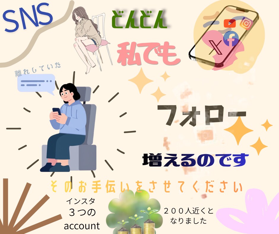 そっと育つ、勝手に伸びるアカウントへ仕上げます 雰囲気や空気感が伝わるリール動画に変身。 イメージ3