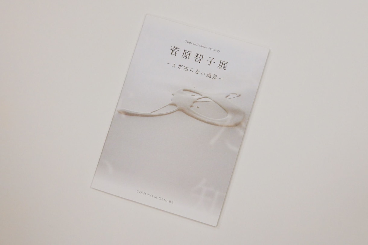 32頁までのZINEや小冊子のデザインをします ZINEを作ってみたい方へ、現役ブックデザイナーが制作します イメージ6