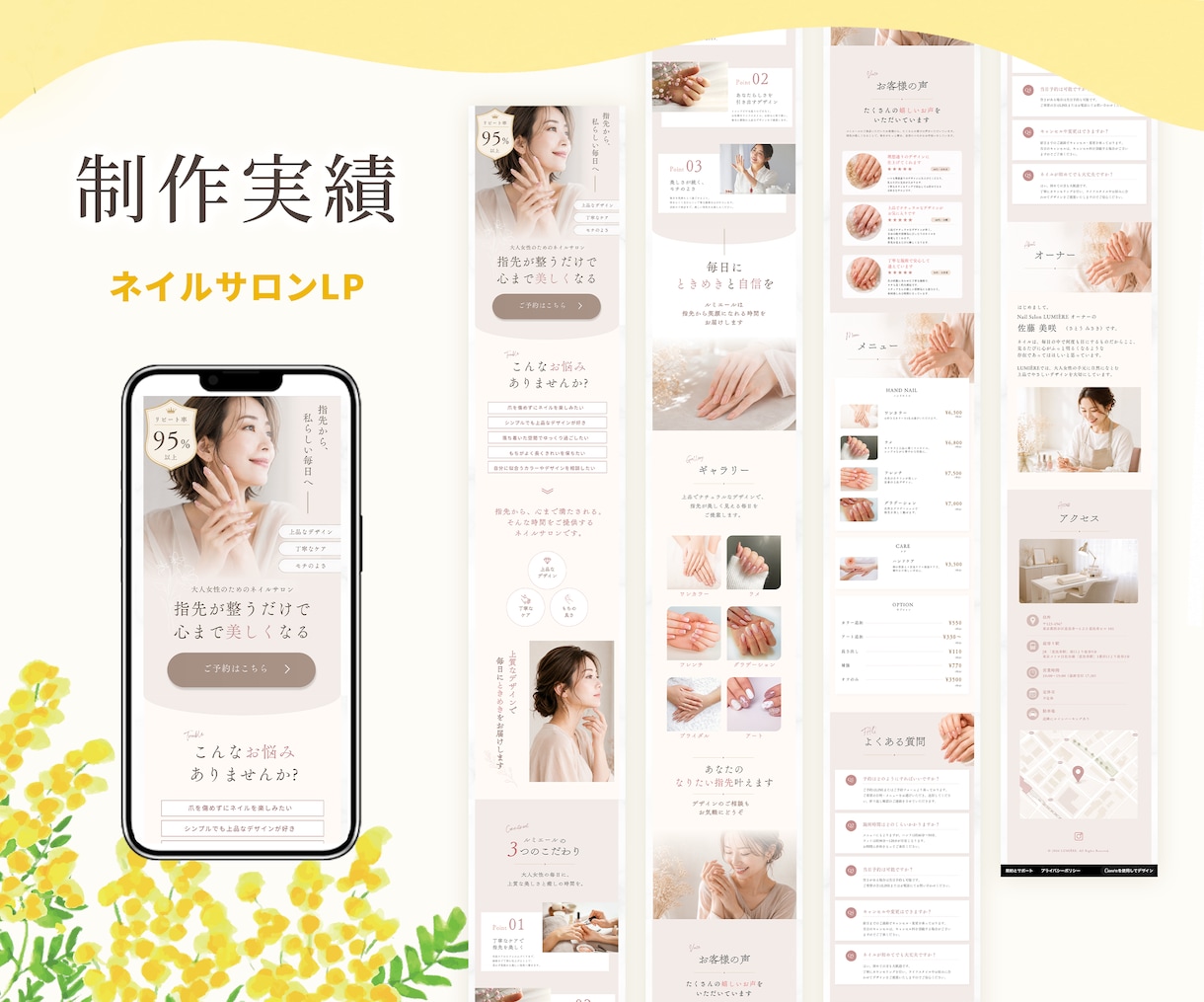 講座・レッスンのLPをCanvaで制作します SNSだけでは伝わらない魅力を形に。ご自身で更新可能！ イメージ4