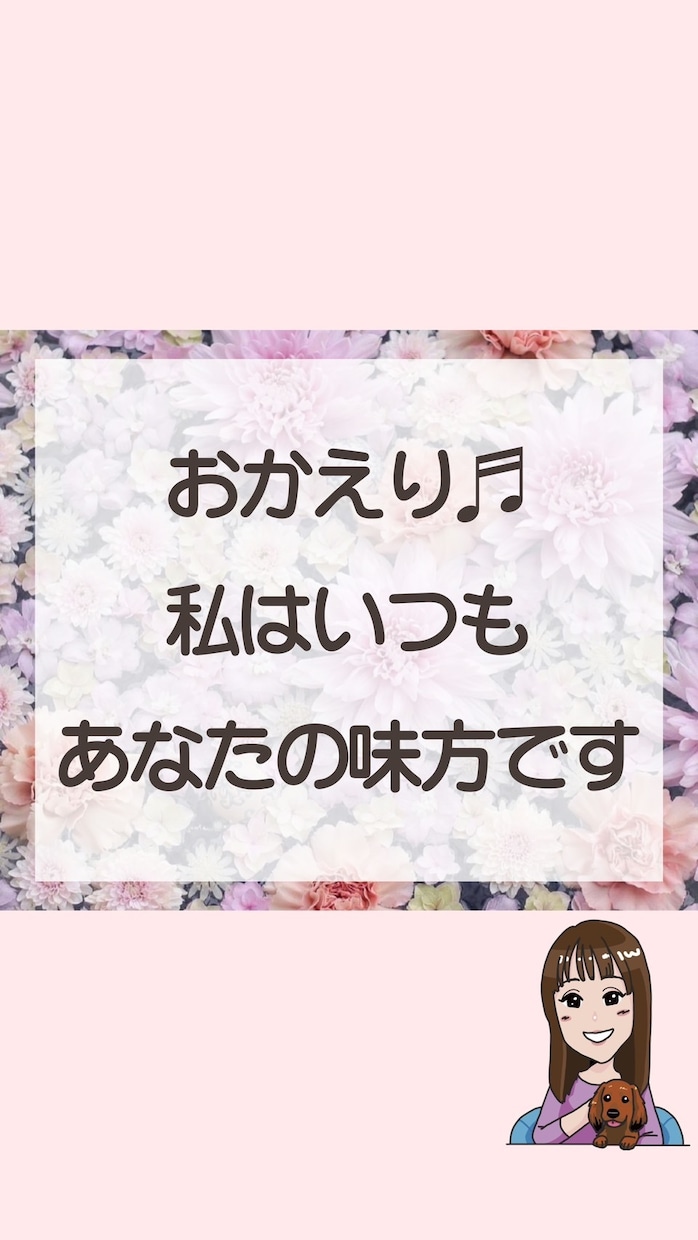 人生を劇的に変える♡幸せなココナラ活サポートします 副業／最初の一歩から起業レベルまで／無理なく結果にコミット☆ イメージ2
