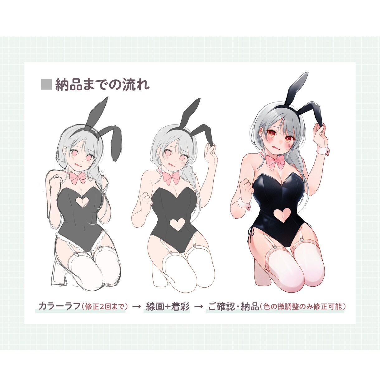 繊細でかわいい女の子のイラストを描きます SNS用アイコンイラスト、1枚絵描きます！ イメージ4