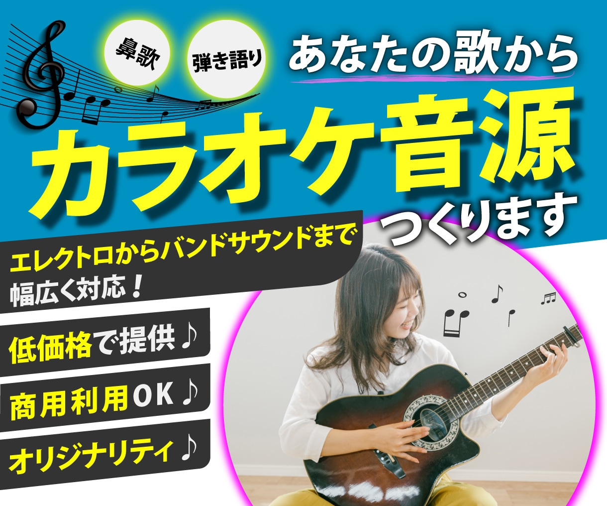 ココナラサムネイル・出品サービス画像作成します 他と違う｜目を惹く｜あなたのサービスが伝わる イメージ6