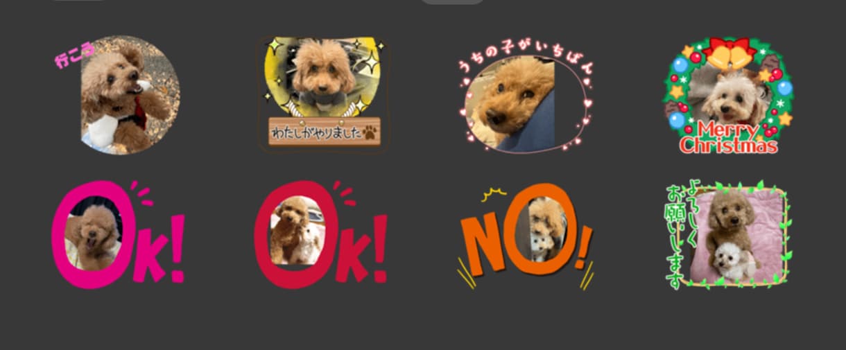 自分好みのLINEスタンプを作成します 大好きな愛犬や愛猫などに好きな言葉を入れた最高のスタンプ作成 イメージ2