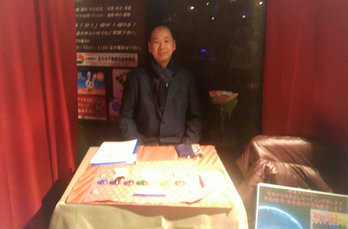 姓名を構成する画数と五行・三才から鑑定します 姓名判断鑑定から現在と将来の開運しましょう。 イメージ1