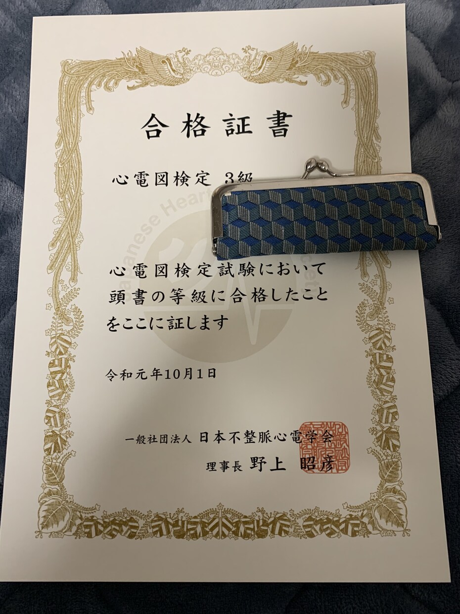 臨床工学技士が勉強や就職等のあらゆる相談に乗ります 臨床工学技士を目指している方やその他医療系、それ以外もどうぞ イメージ6