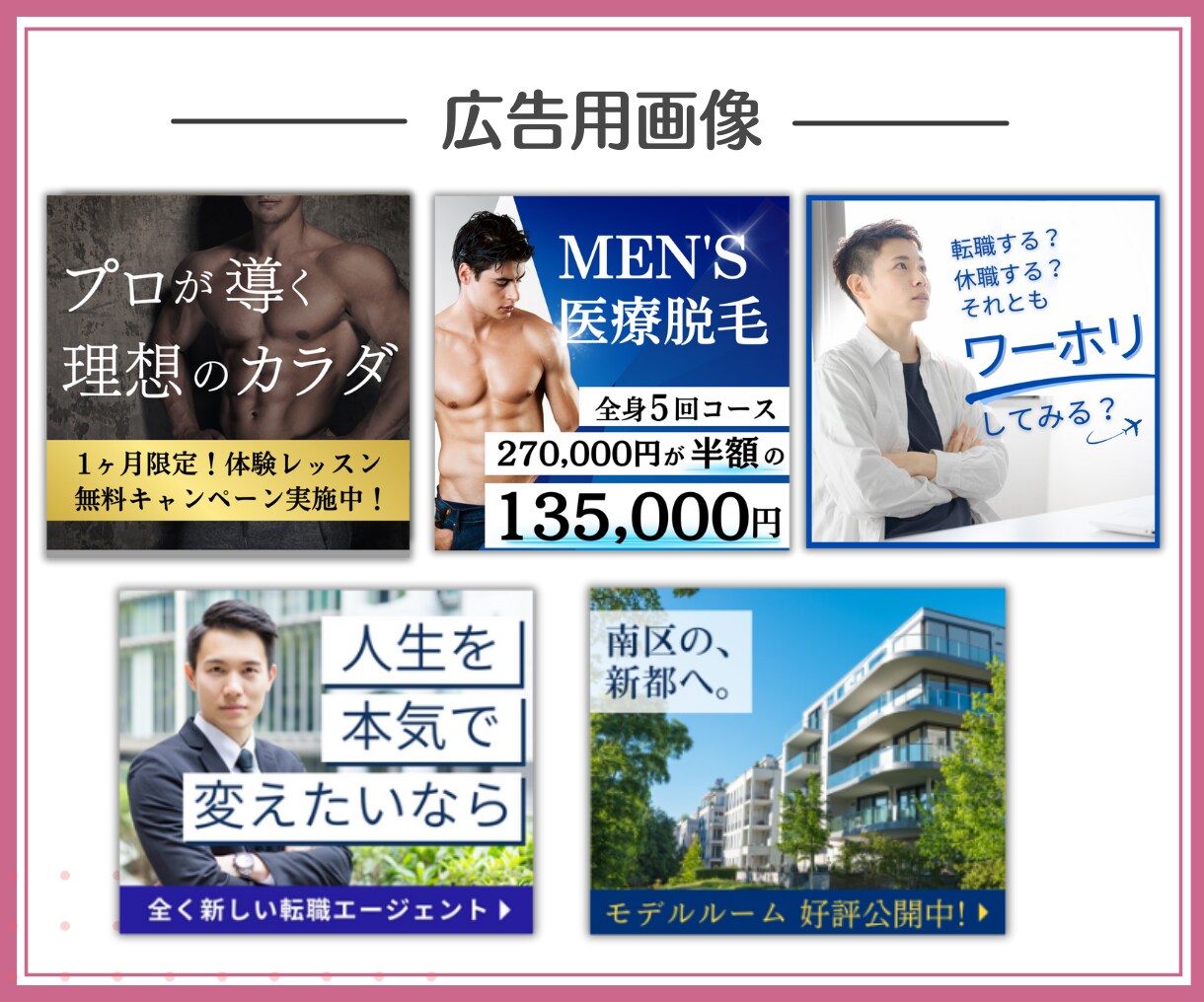 Instagram投稿・広告画像を作成します １枚だけでも◎表紙～サンクスページのテンプレセットもあり★ イメージ5
