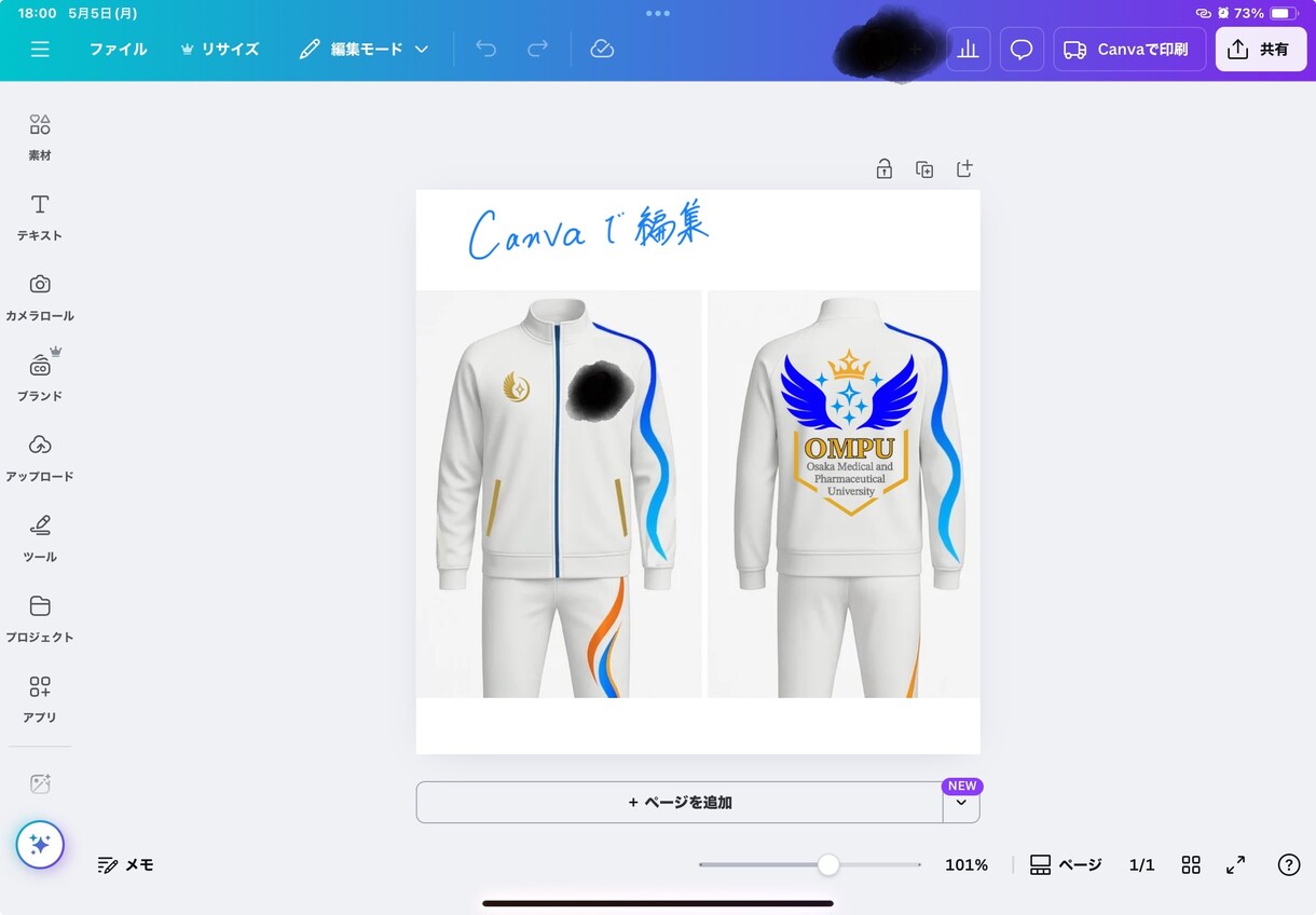 画像や手描きロゴをAIデータ化します 部活動などのチームTシャツのデザインなどに対応します！ イメージ6