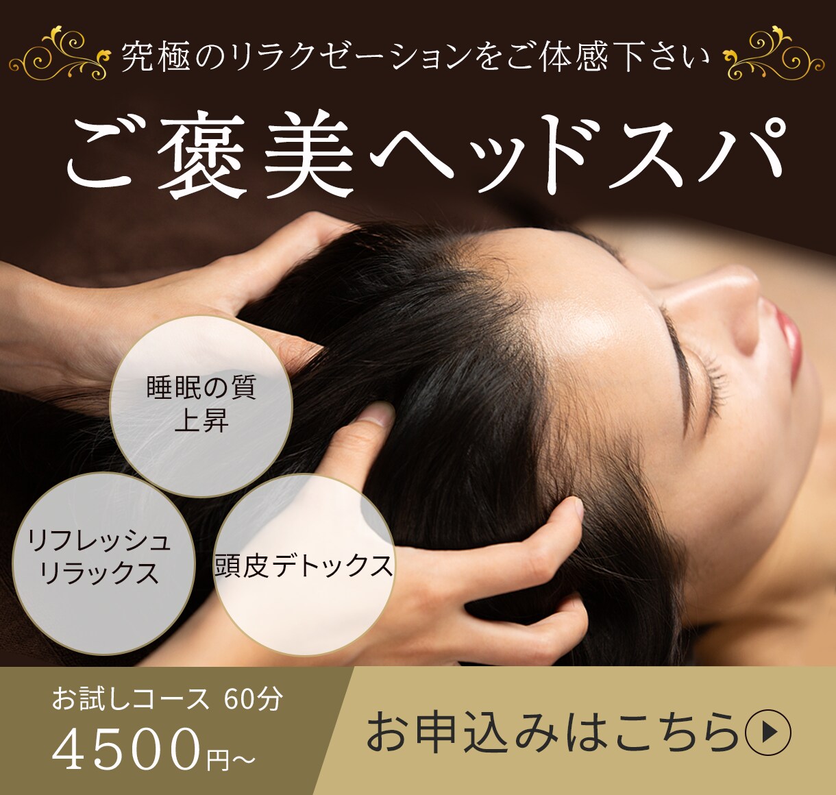 丁寧・低価格でのデザイン制作させていただきます クリックしたくなる・目を引くWeb画像を作ります イメージ3