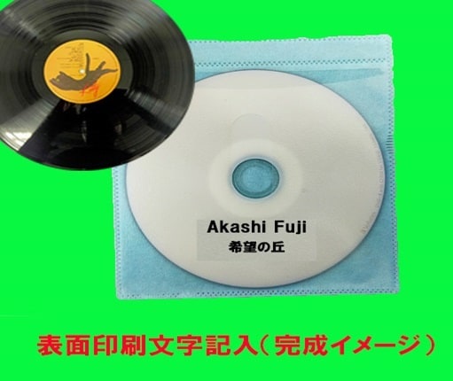 LP レコード をCDに ダビング します LPレコード1枚（A面+B面）の価格です イメージ3