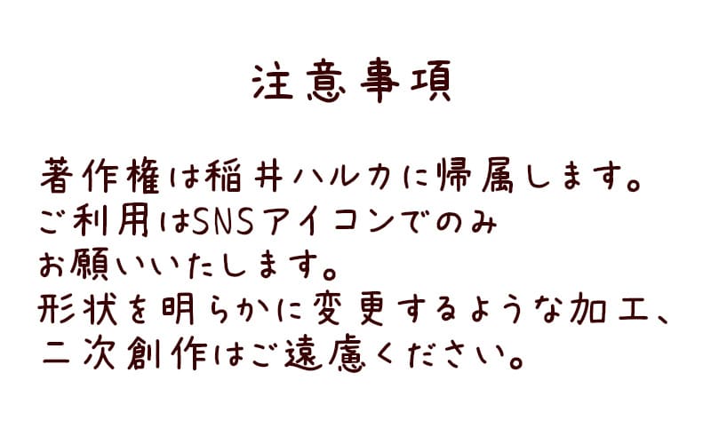 組み合わせて作る！アニメ風アイコン描きます 作成済みパーツを組み合わせてあなただけのアイコンを！ イメージ5