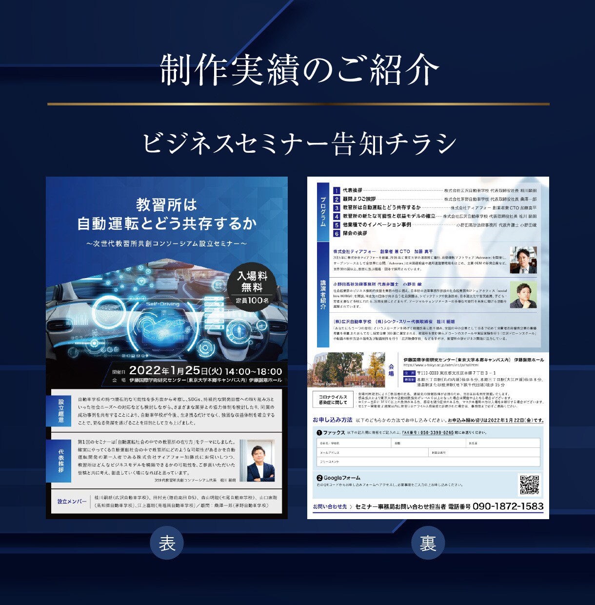 相談したい方歓迎！初めてのお客様のチラシ制作します デザイナー歴20年のプロデザイナーがチラシを制作。 イメージ6