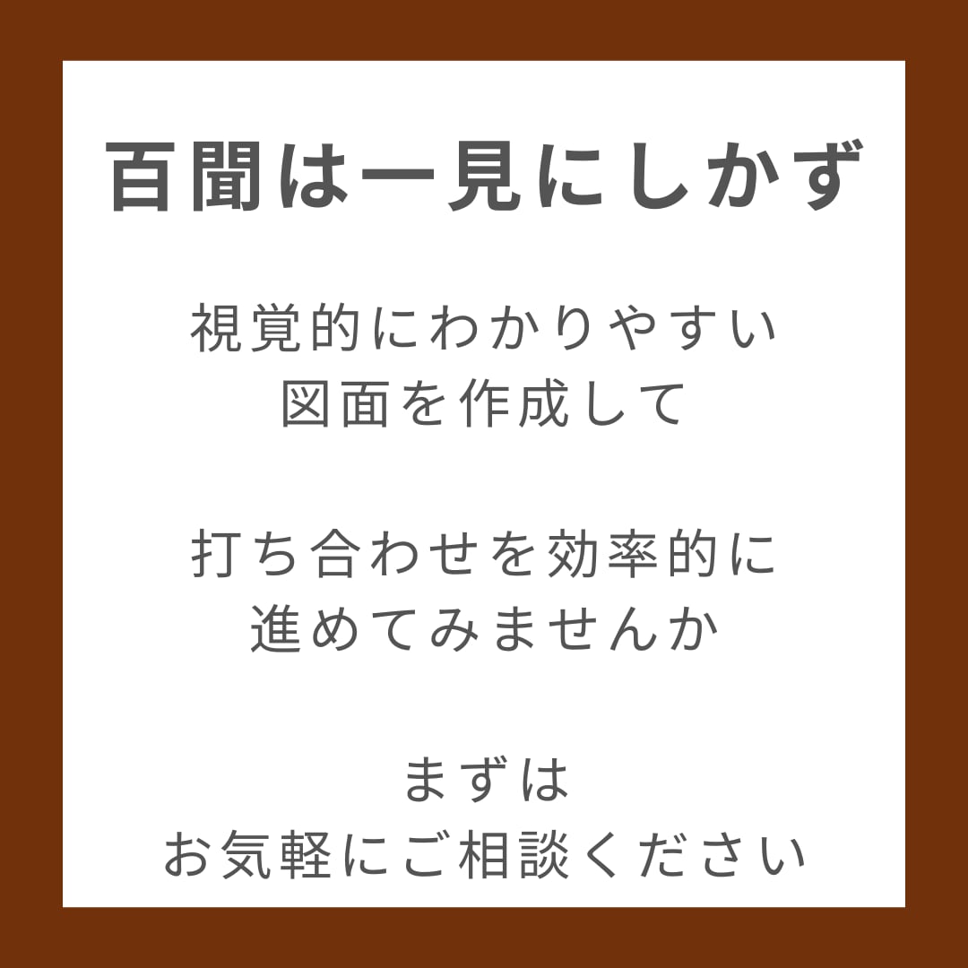 リピーター様限定 図面変更いたします 過去に作成させていただいた図面を別パターンで再作成いたします イメージ8