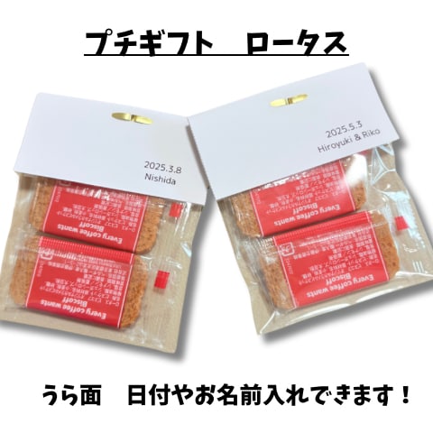 結婚式*オリジナルのラッピングキット作成します ギフトは自由！オリジナルキットでプチギフトを豪華に♡ イメージ9