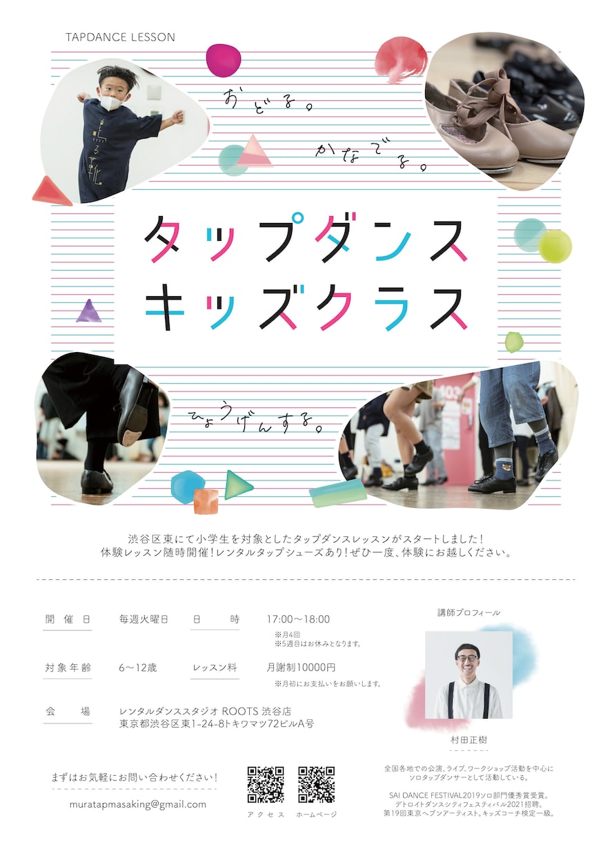 プロが効果の出るフライヤーを美しくデザインします 思わず手に取る美しいバランスとレイアウトをデザイン。 イメージ7