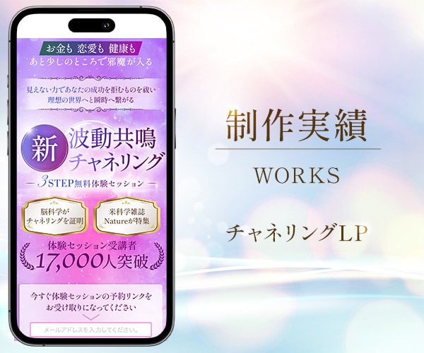 レスポンシブ対応！パッと目を惹くFV作ります スマホ/PC/CV率を意識した訴求力の高い画像を作成します イメージ3