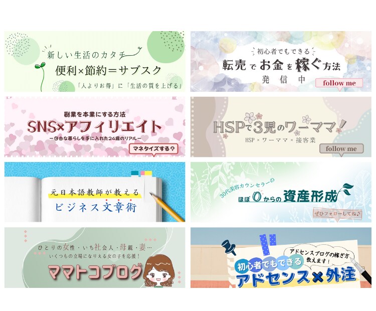 ビジネス運用に強い！Twitterヘッダー作ります "周りと差がつく"ヘッダーデザインで、あなたを勝たせます！！ イメージ7