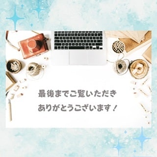 SNS広告で1クリック/30円のバナーをつくります 自社で培ったノウハウを使いSNSにて低価格のコンバージョン イメージ10