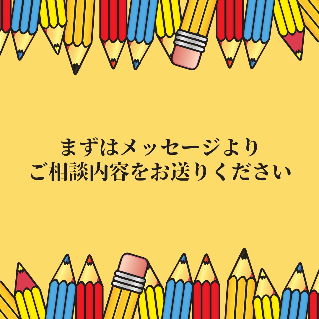 ライター・在宅ワークについてのご質問お伺いします ライターを目指す方には目標に合わせたロードマップもご提案可能 イメージ10