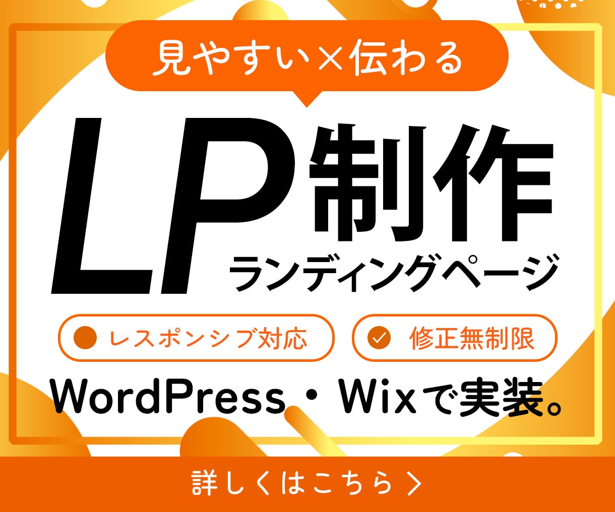 ランディングページ制作します ｜ヒートマップ解析1ヶ月無料｜14日納品目安｜導線最適化 イメージ1