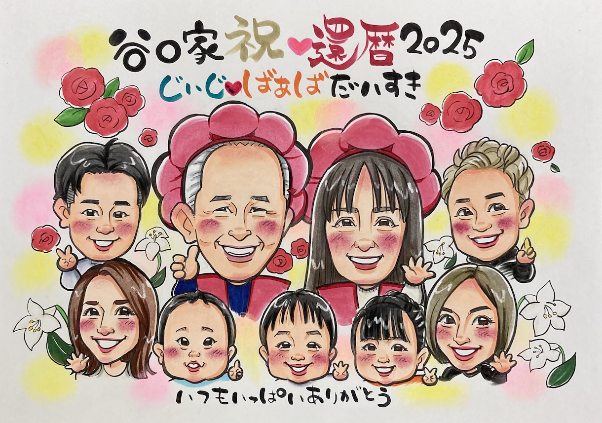 そっくりだけどちょい盛り！心暖まる似顔絵描きます 誇張しすぎずどなたでも喜んで頂ける絵柄です。 イメージ1