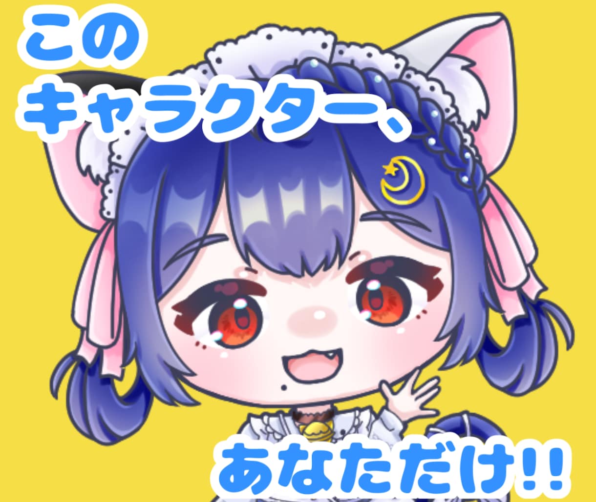 あなただけのSDキャラクターを描きます 可愛いSDキャラクターをデザイン！！ イメージ1