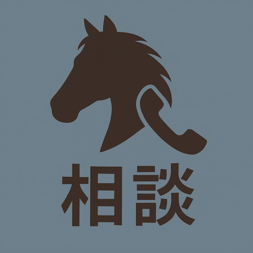 仕事、人間関係、恋愛どんな悩みも大丈夫。聞きます 誰にも言えない苦しみ疲れ迷いを強がらず“本音の場所”。 イメージ3