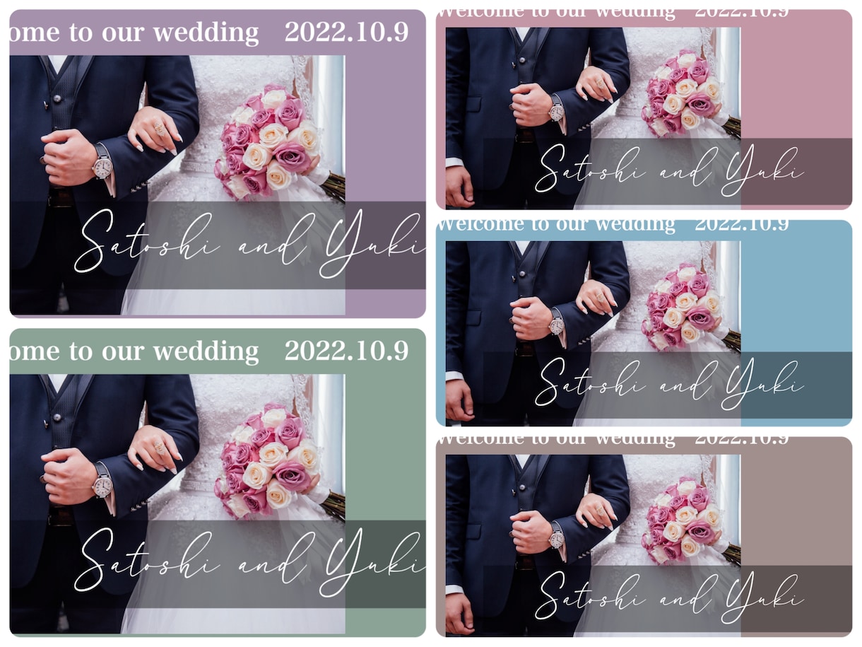 結婚式オープニングムービー制作いたします カラー変更可能！おしゃれでかわいいオープニングムービー！ イメージ1