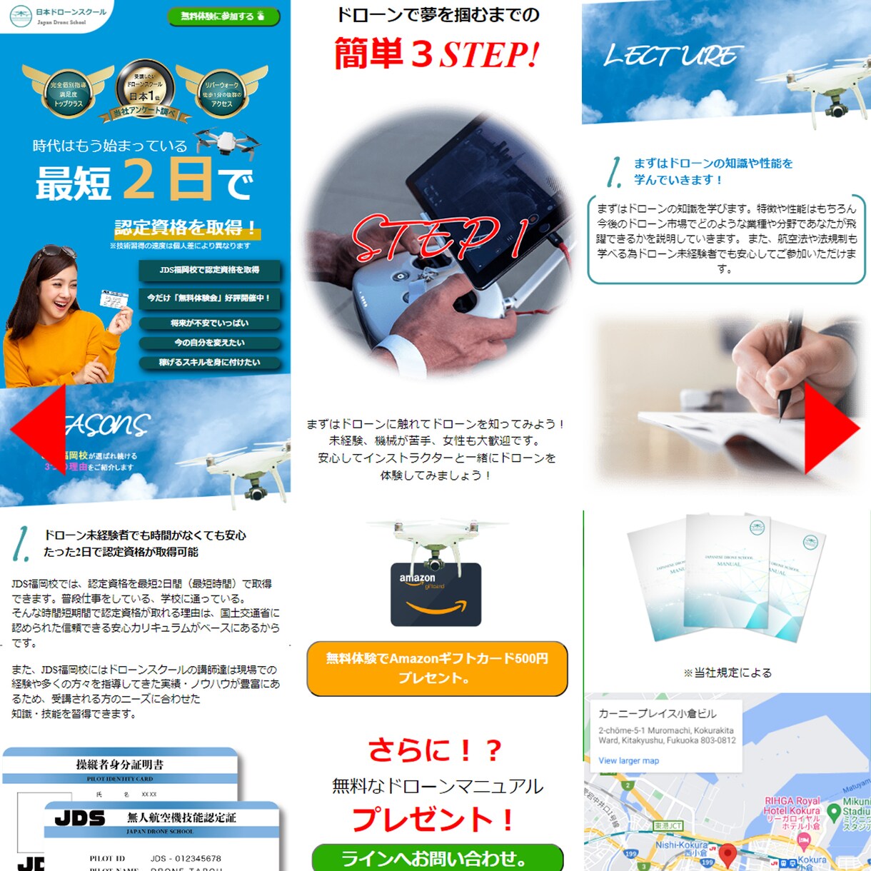 コーディング込み！より結果が出るLP制作します 20XX年から来た未来人が日本の広告をハック！ イメージ4