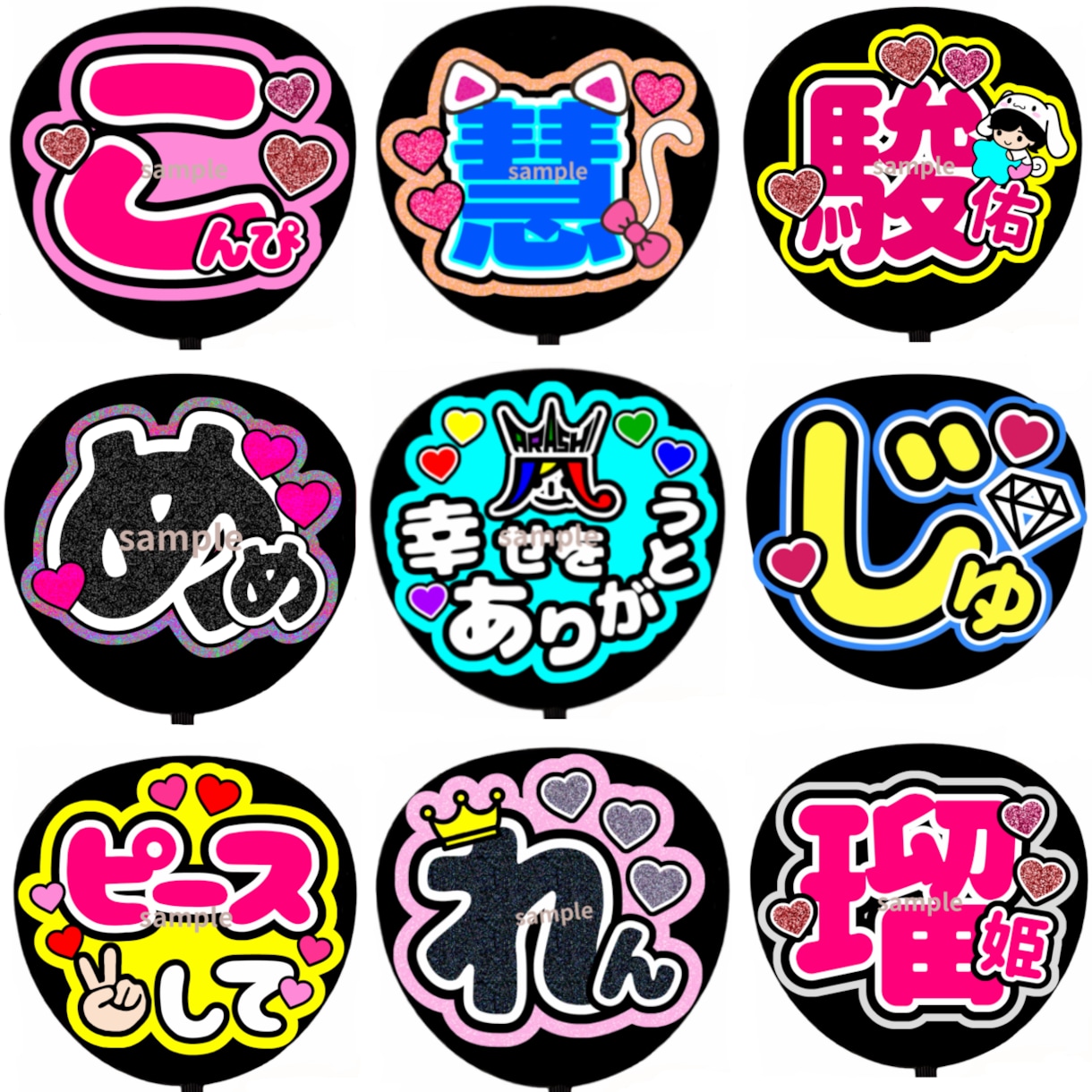 推し活うちわ作成いたします ♡目立つ可愛いうちわでファンサゲット♡ イメージ10