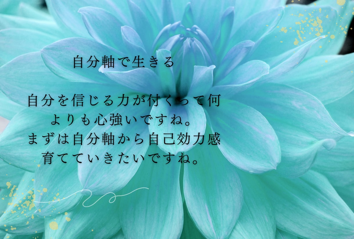 カラーセラピー✖カウンセリングで心を軽やかにします 本来の【あなただけの】彩りある人生を生きるサポートをします イメージ1