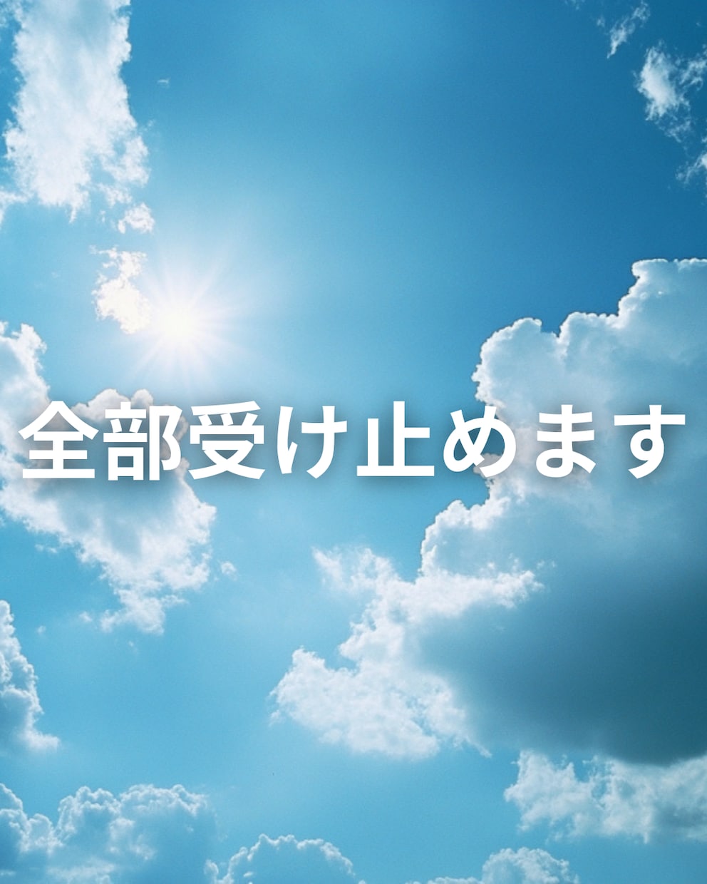 どうすればいいかわからないそんなお悩みお聞きします はんなり関西弁の可愛いボイスであなたのお悩みお聞きします イメージ4