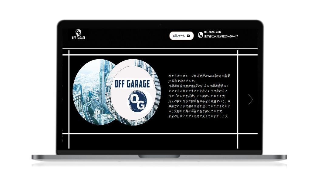 低コストでHPを始めたい夢を叶えます 低コストで作成/最短1週間/修正2回無料/編集方法レクチャー イメージ3