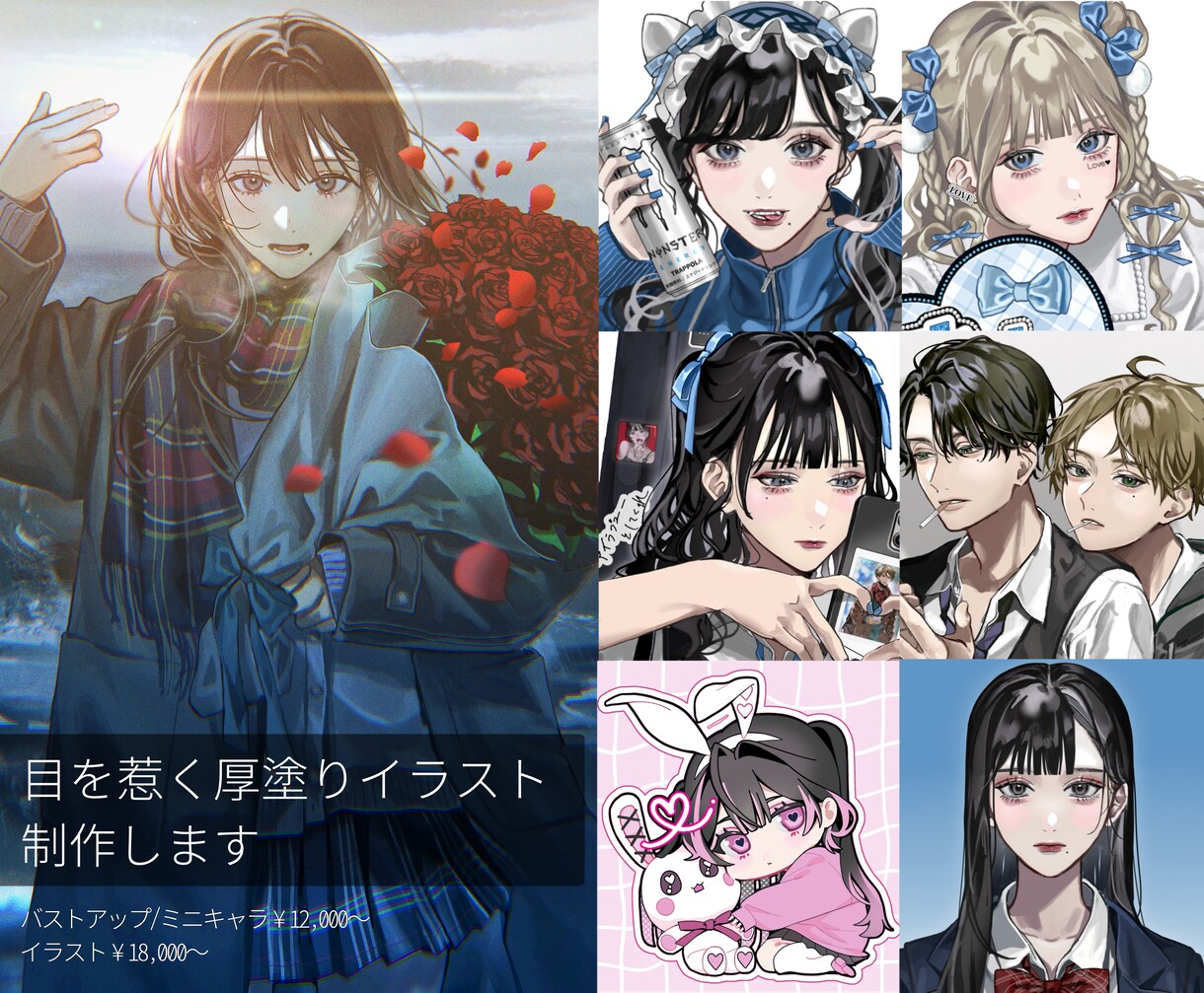 企業実績有⚪︎イラストの制作を承ります 目を惹くような厚塗りが得意です イメージ1