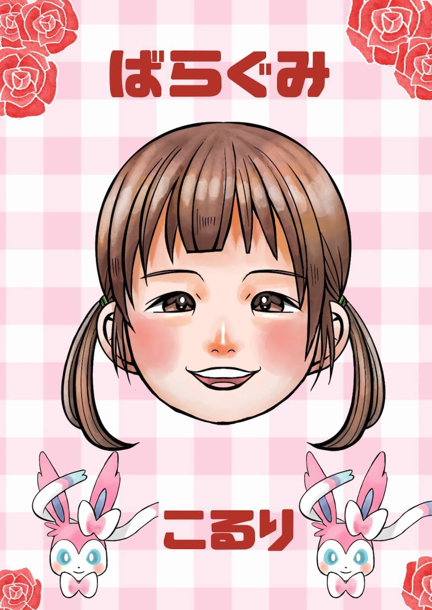 オーダー似顔絵　卒園、卒業、卒団の似顔絵描きます 衣装変更も可能です　かわいくそっくりな似顔絵をお描きします♪ イメージ3