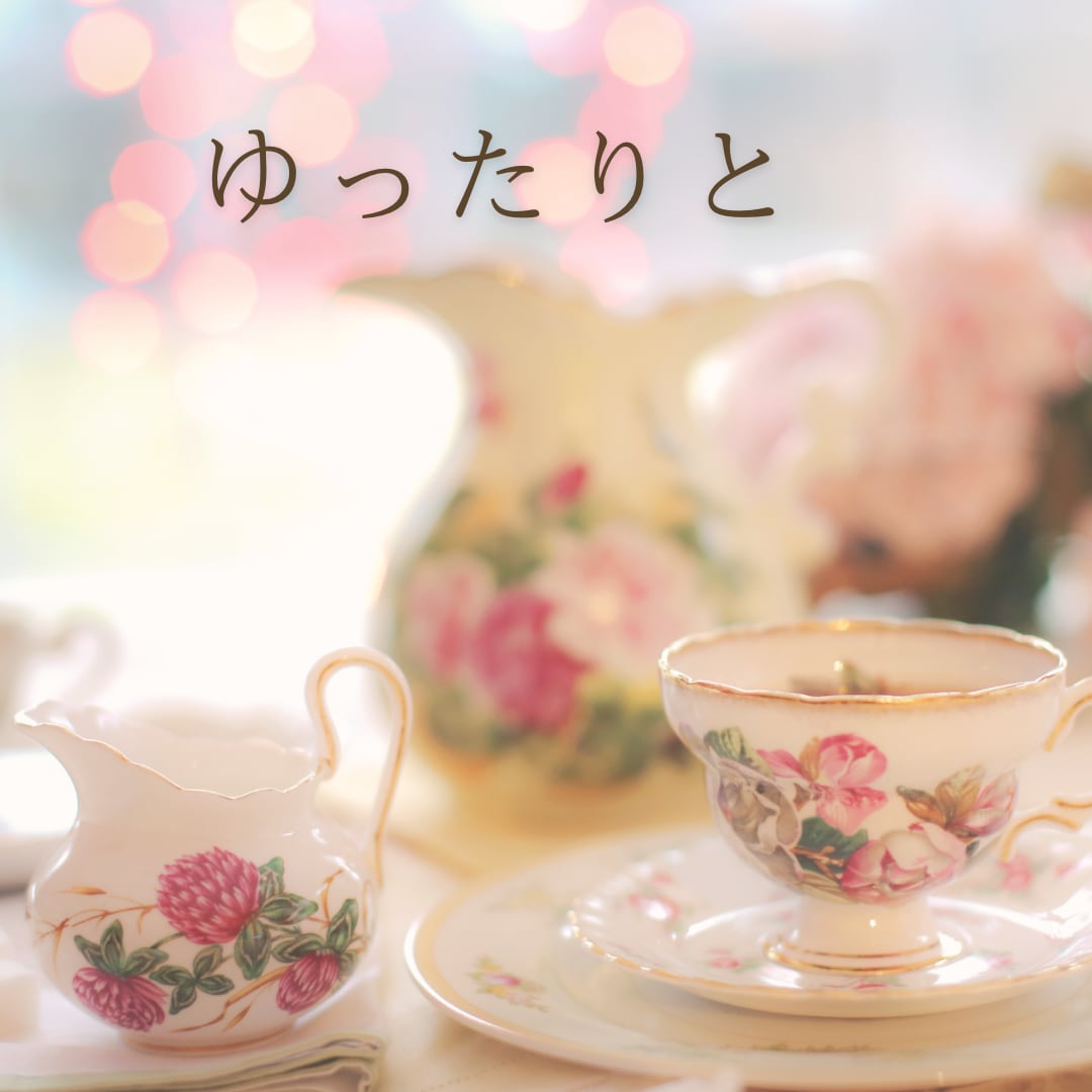 雑談〜話がしたい❗️お電話の向こう側は笑顔でいます 話す事で笑顔になります♪楽しい会話・雑談をしましょう♪ イメージ2