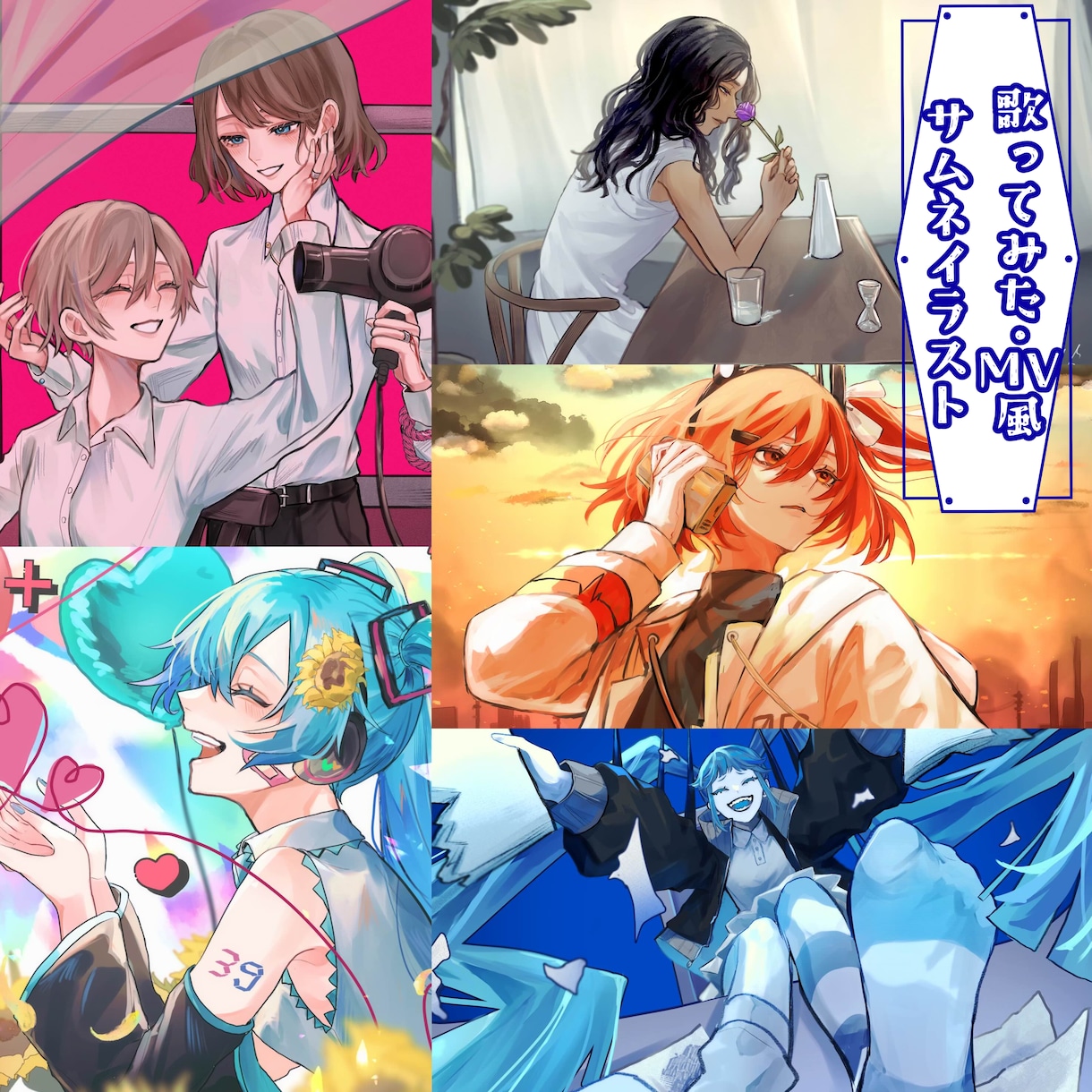 温度を感じる一枚絵をお描き致します 厚塗りの柔らかい質感であなたの世界を表現いたします。 イメージ4